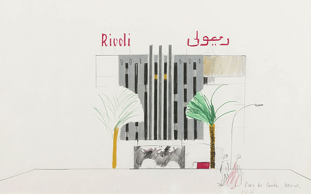 header_david-hockney-ne-en-1937.-le-cinema-rivoli-a-la-place-des-canons-1966.-crayon-de-couleurs-et-encre.-londres-collection-privee.image