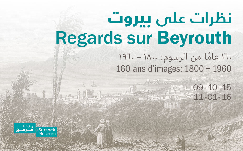 header_regards-sur-beyrouth.image