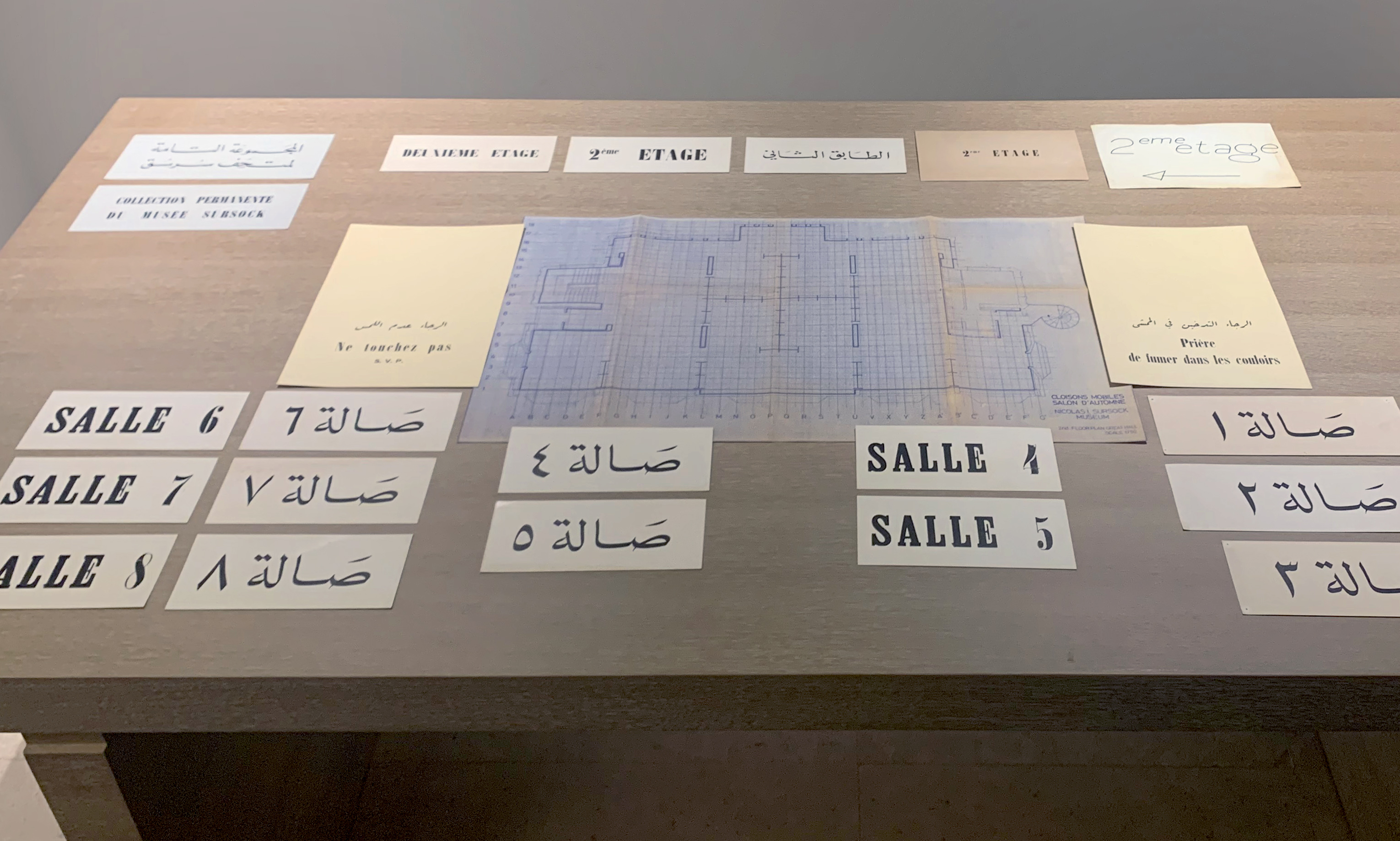 Preview of the Library display: Archiving the Invisible