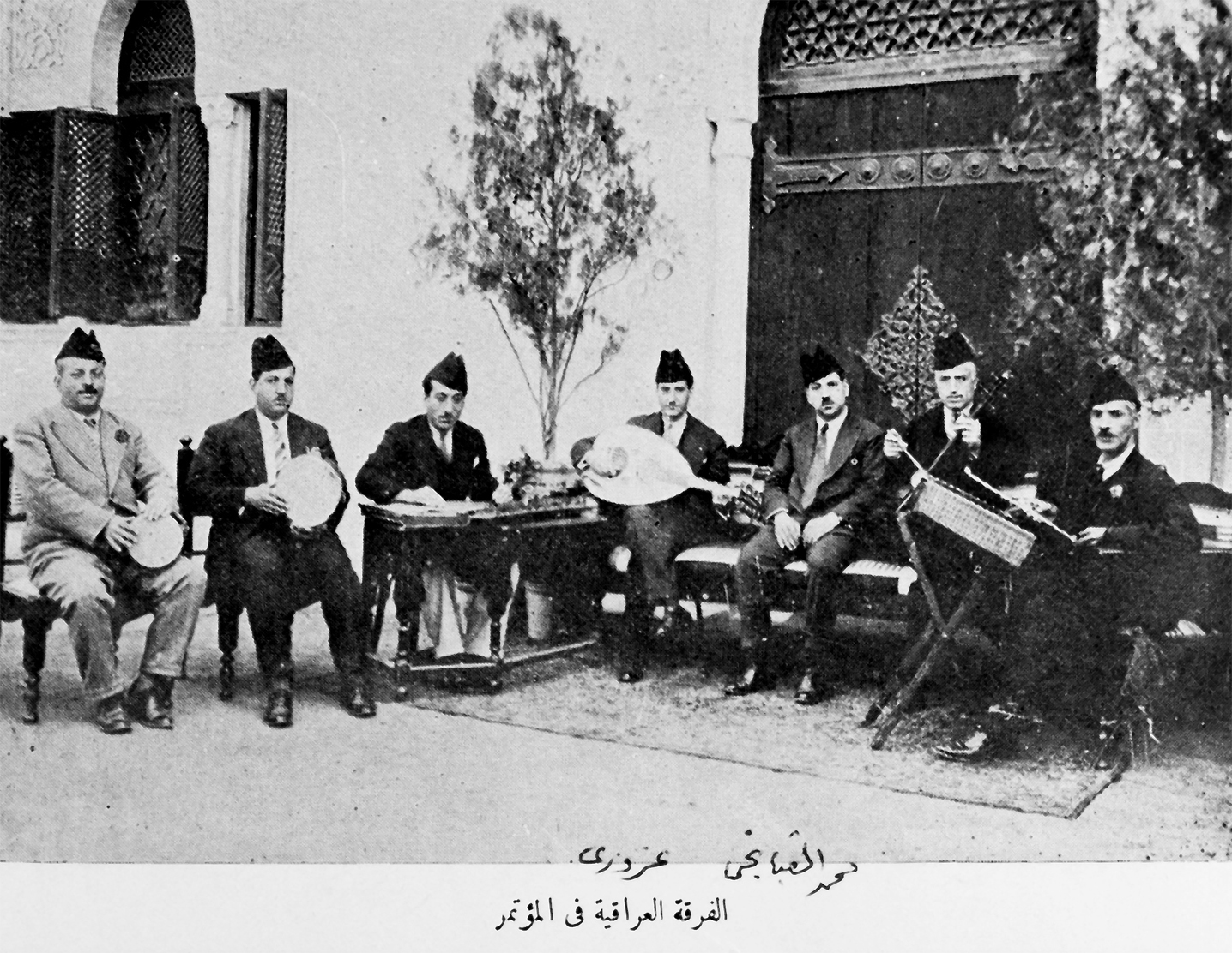 The 1932 Cairo Arab Music Congress | Sursock Museum