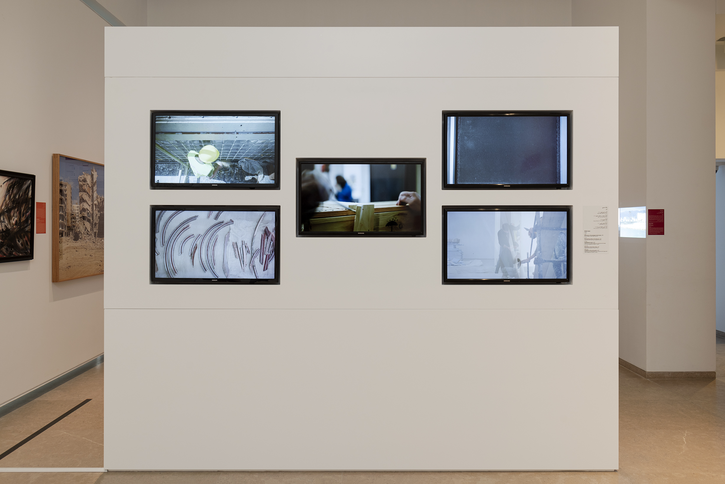 A Tentative Chronology - Installation shot 5