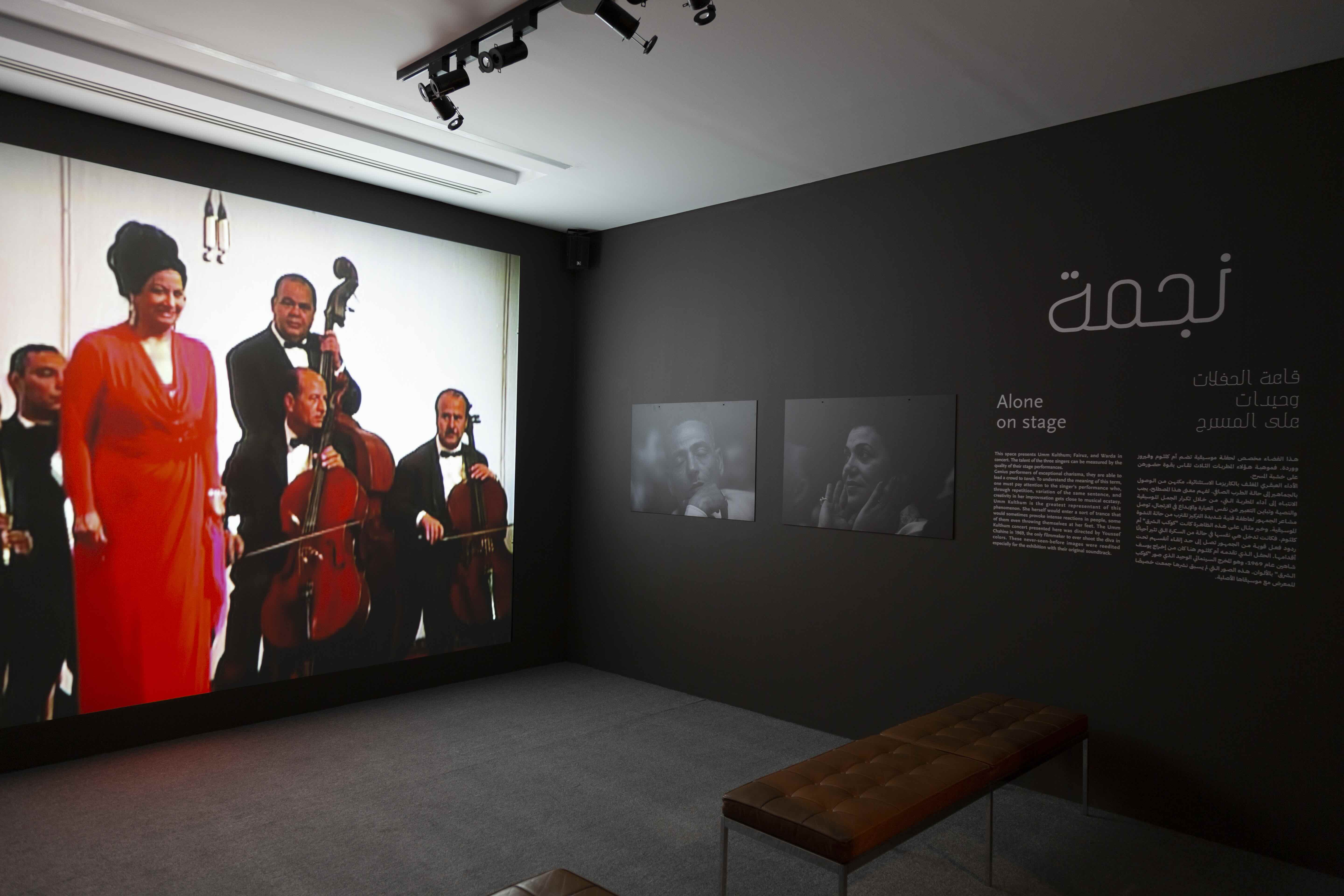 Divas Exhibition Sursock Museum