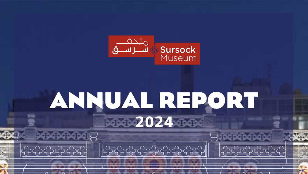 Annual Report 2024