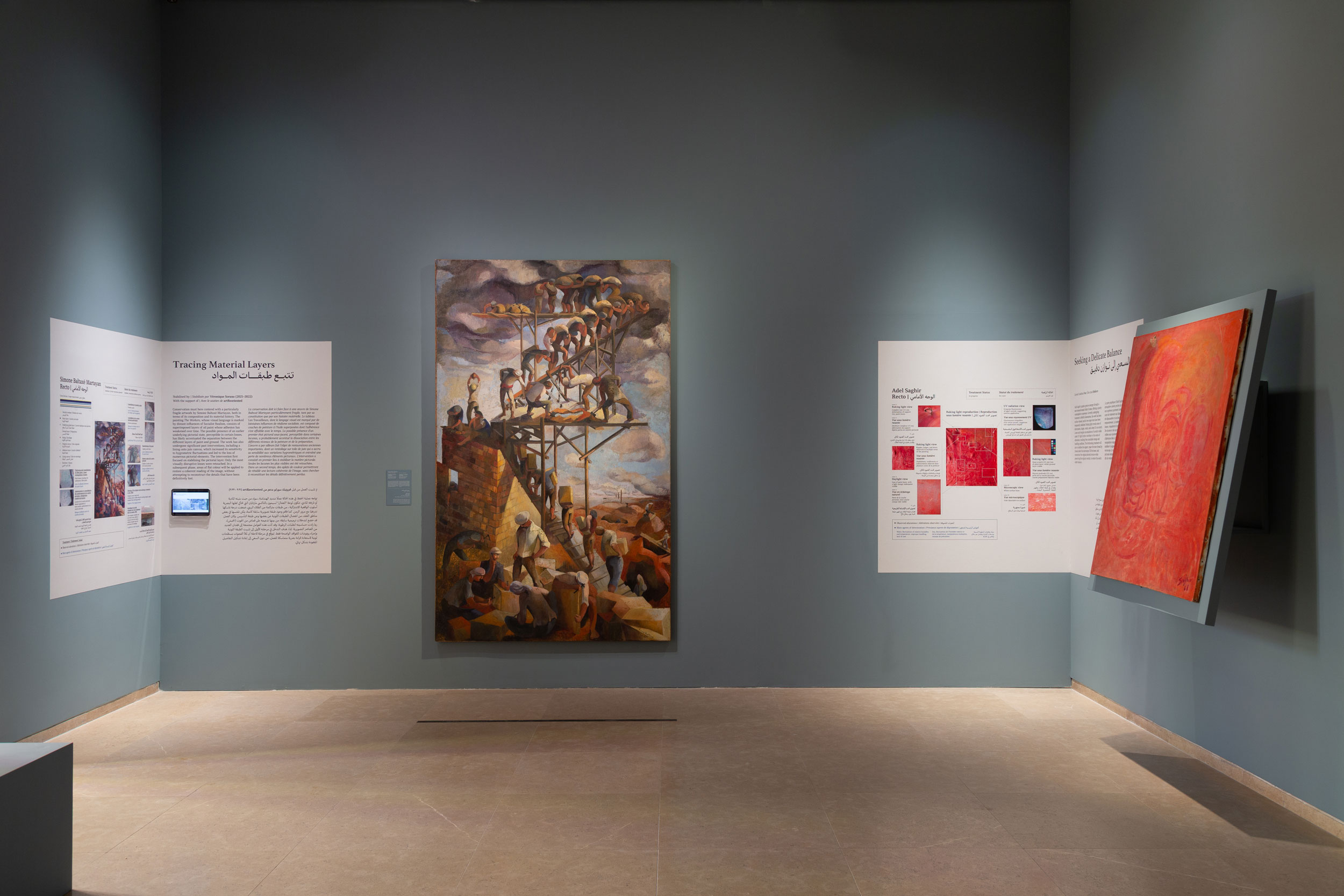 Exhibition View: "Material Stories", in collaboration with BeMA, Co-curated by Karina El Helou and Clémence Cottard Hachem